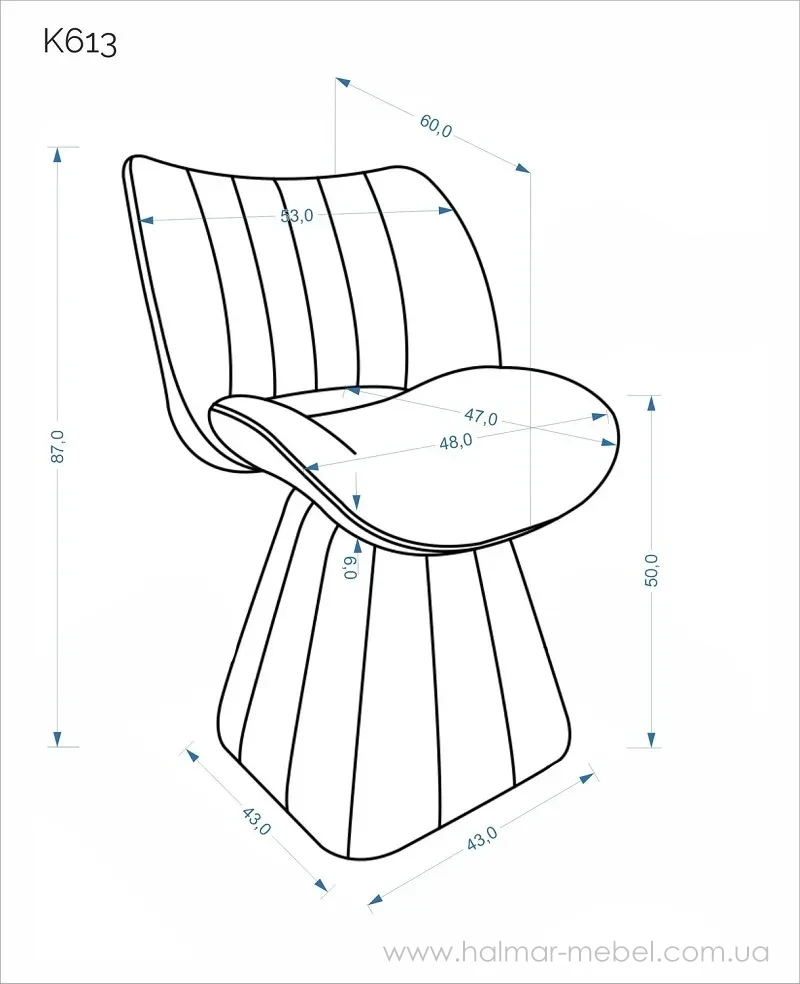 Кресло поворотное K613 HALMAR бежевый Кресло поворотное K613 HALMAR бежевый
