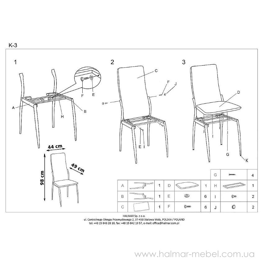 Стілець K3 HALMAR чорний Стілець K3 HALMAR чорний
